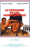 The Gendarme and the Gendarmettes