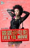 Lulu the Movie