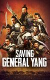 Saving General Yang