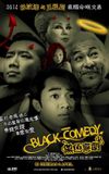 Black Comedy