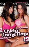 2 Chicks Same Time 12