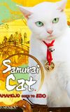 Samurai Cat: Tamanojo Goes to Edo