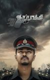 Thuppakki