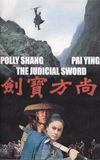 Judicial Sword