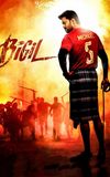 Bigil