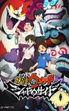 Yo-Kai Watch Shadowside