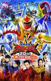 Bakuryū Sentai Abarenjā 20th: Yurusa Rezaru Abare