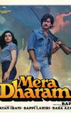 Mera Dharam