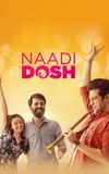 Naadi Dosh