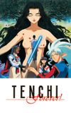 Tenchi Forever!