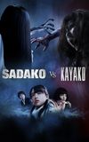 Sadako vs. Kayako