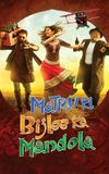 Matru Ki Bijlee Ka Mandola