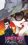 Lupin the Third: Fujiko's Lie