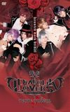 DIABOLIK LOVERS ~re:requiem~