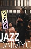 Jazz Daimyo