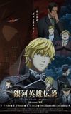 Legend of the Galactic Heroes: Die Neue These - Intrigue 2