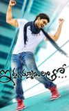 Iddarammayilatho