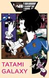 The Tatami Galaxy