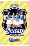 Sphere Live 2011 Athletic Harmonies - Climax Stage