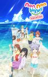 Non Non Biyori: Vacation