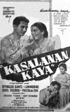 Kasalanan Kaya