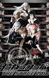 Danganronpa The Stage 2016 ~Kibō no Gakuen to Zetsubō no Kōkōsei~