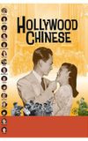 Hollywood Chinese