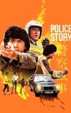 Police Story