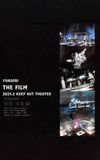 THE FILM「KEEP OUT THEATER」