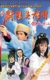 The Legend of the Condor Heroes