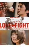 Love Fight