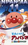 Go! Anpanman: When the Flower of Courage opens