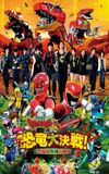 Zyuden Sentai Kyoryuger vs. Go-Busters: The Great Dinosaur War