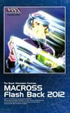 The Super Dimension Fortress Macross: Flash Back 2012