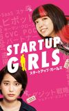 Startup Girls