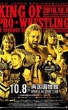 NJPW King of Pro-Wrestling 2018