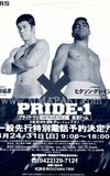 Pride 1