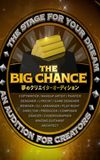 The Big Chance - Yume no Creator Audition