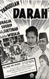 Panggilan Darah