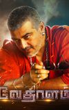 Vedalam