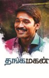 Thangamagan