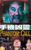 Phantom Call