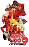 Cyborg 009