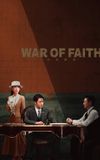 War of Faith