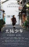 Osaka Girl