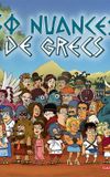 50 Nuances de Grecs