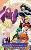 Haruka: Beyond the Stream of Time – A Tale of the Eight Guardians