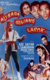 Ali Baba Bujang Lapok