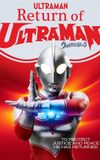 Return of Ultraman