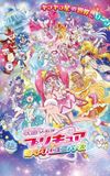 Pretty Cure Miracle Universe